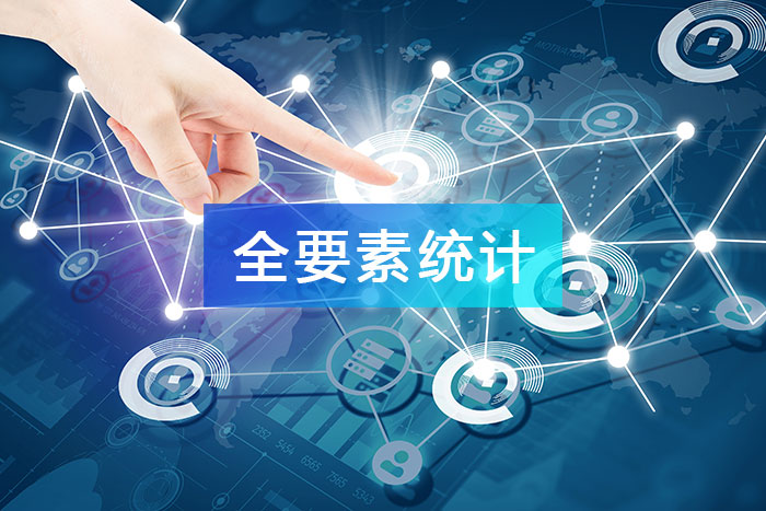 項目數(shù)字化管理