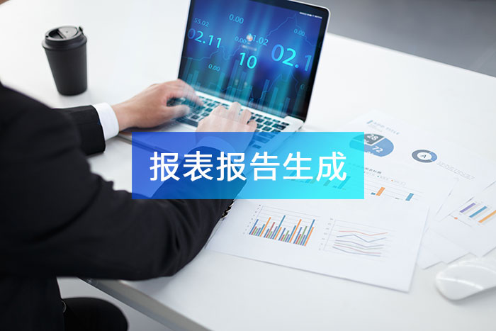 項目數(shù)字化管理