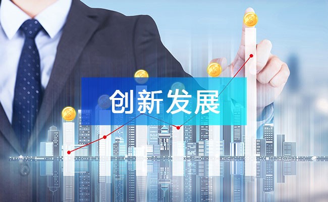 堅持“技術、服務、招商”創新，持續為產業園高質發展注入動力！