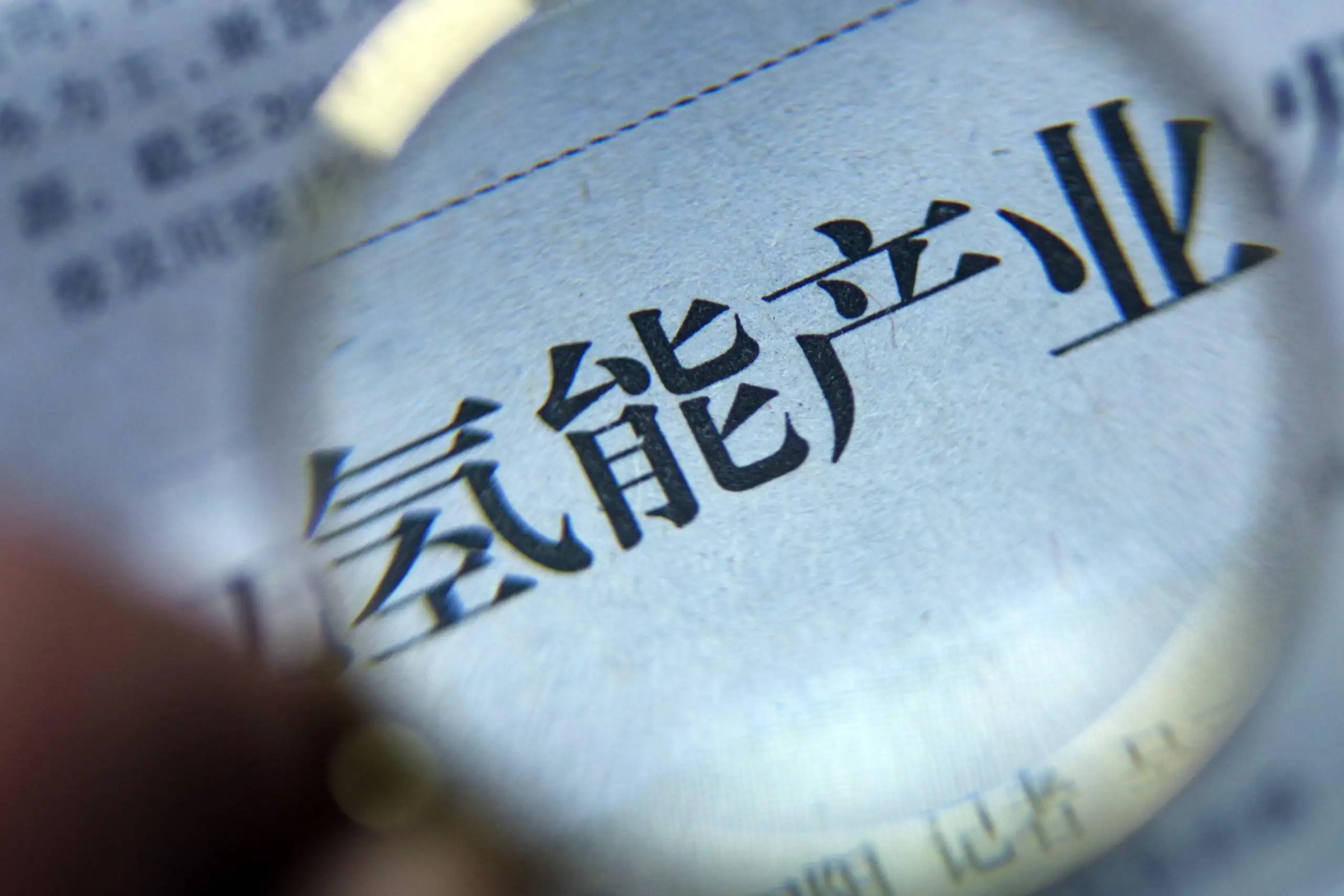 2022上半年我國(guó)氫能產(chǎn)業(yè)發(fā)展大事件盤點(diǎn)，回顧我國(guó)氫能產(chǎn)業(yè)發(fā)展高光時(shí)刻！