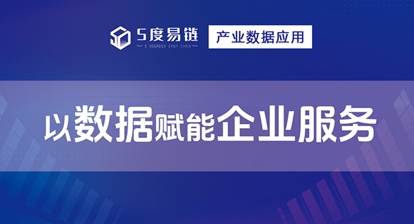 企業服務平臺
